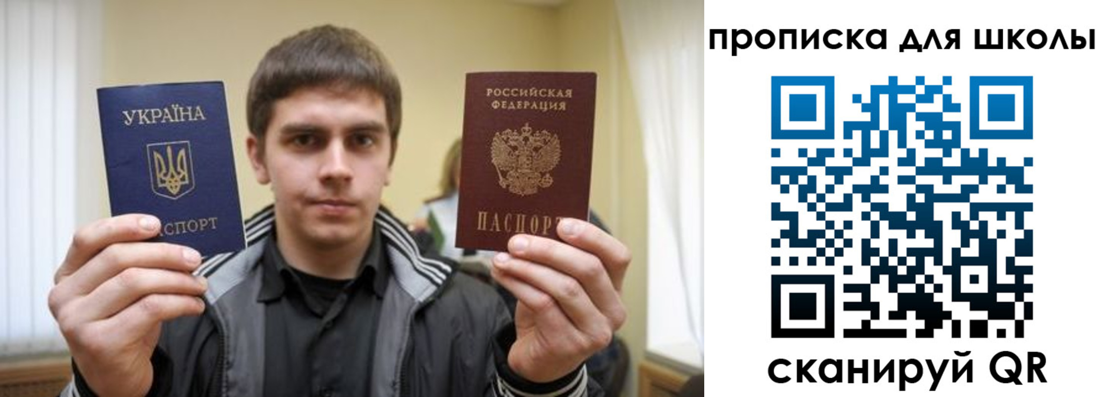 прописка для военкомата в Нижегородской области