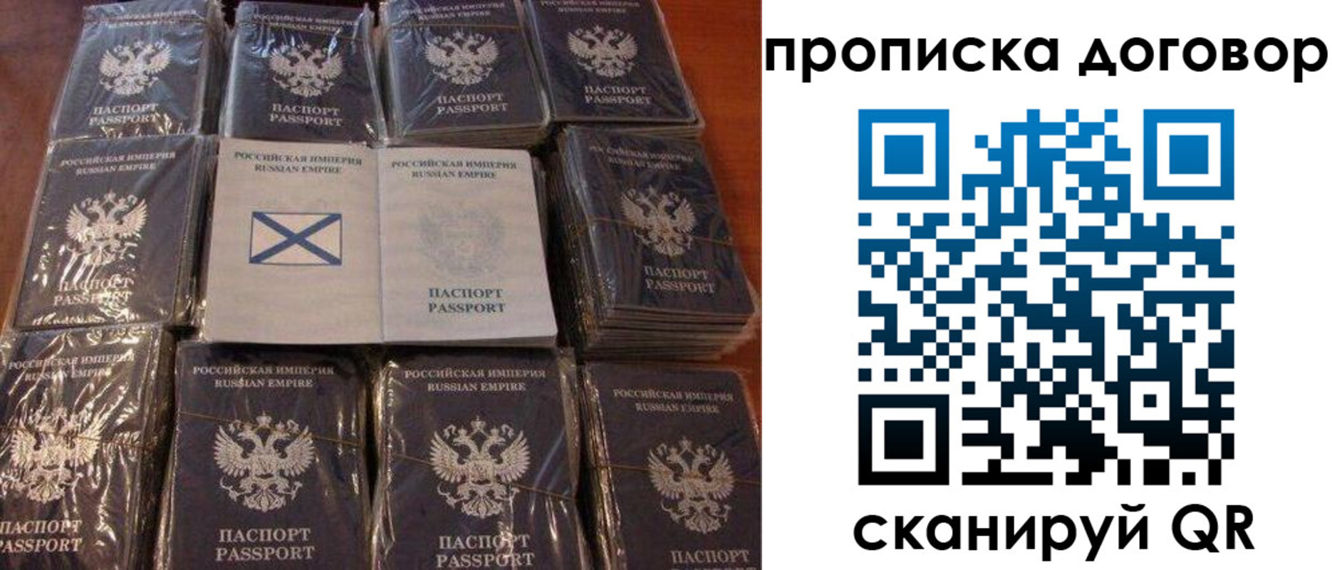 прописка в квартире в Нижегородской области