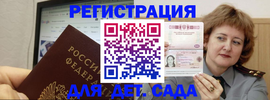 временная регистрация адрес в Нижегородской области