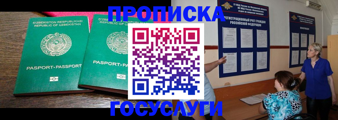 регистрация для дет. сада в Нижегородской области